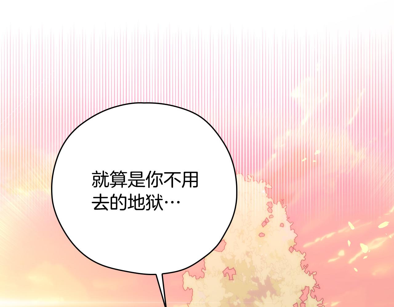 第62话 我陪你69