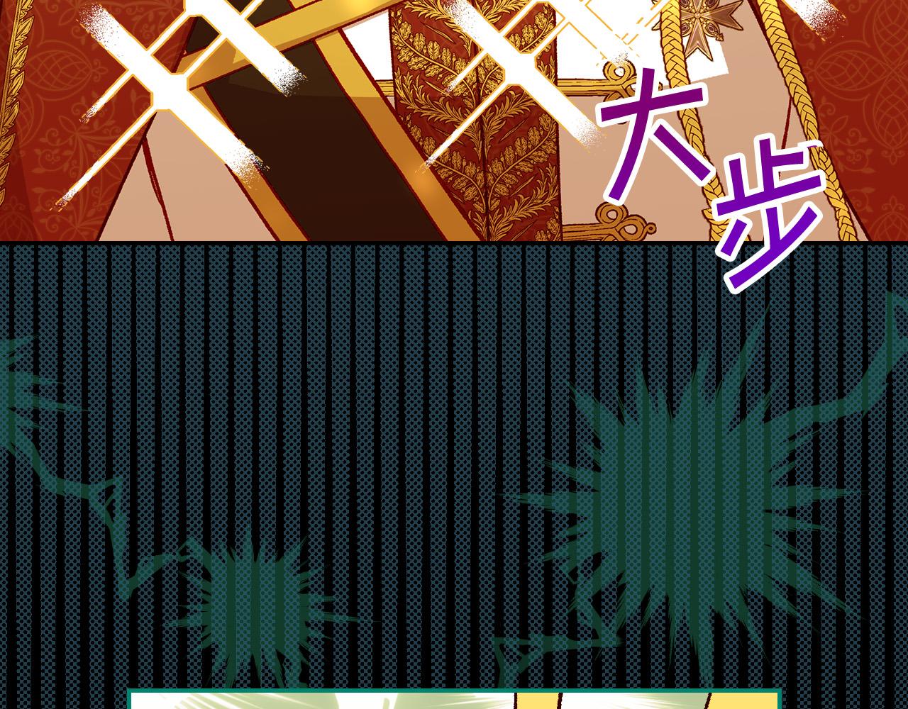 第94话 成爲全场焦点！158