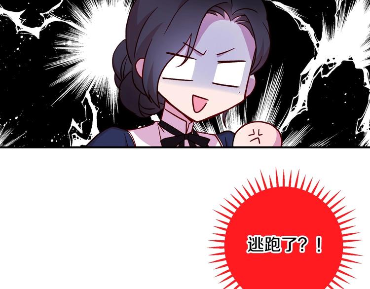第30话 王妃还有姐妹？16