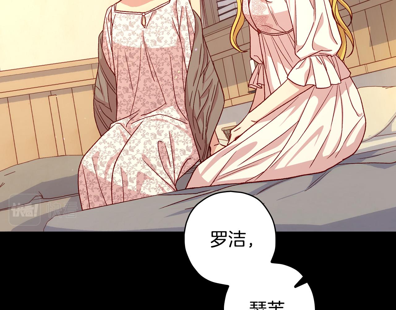 第78话 夜聊87