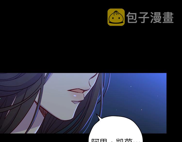 第33话 失眠18