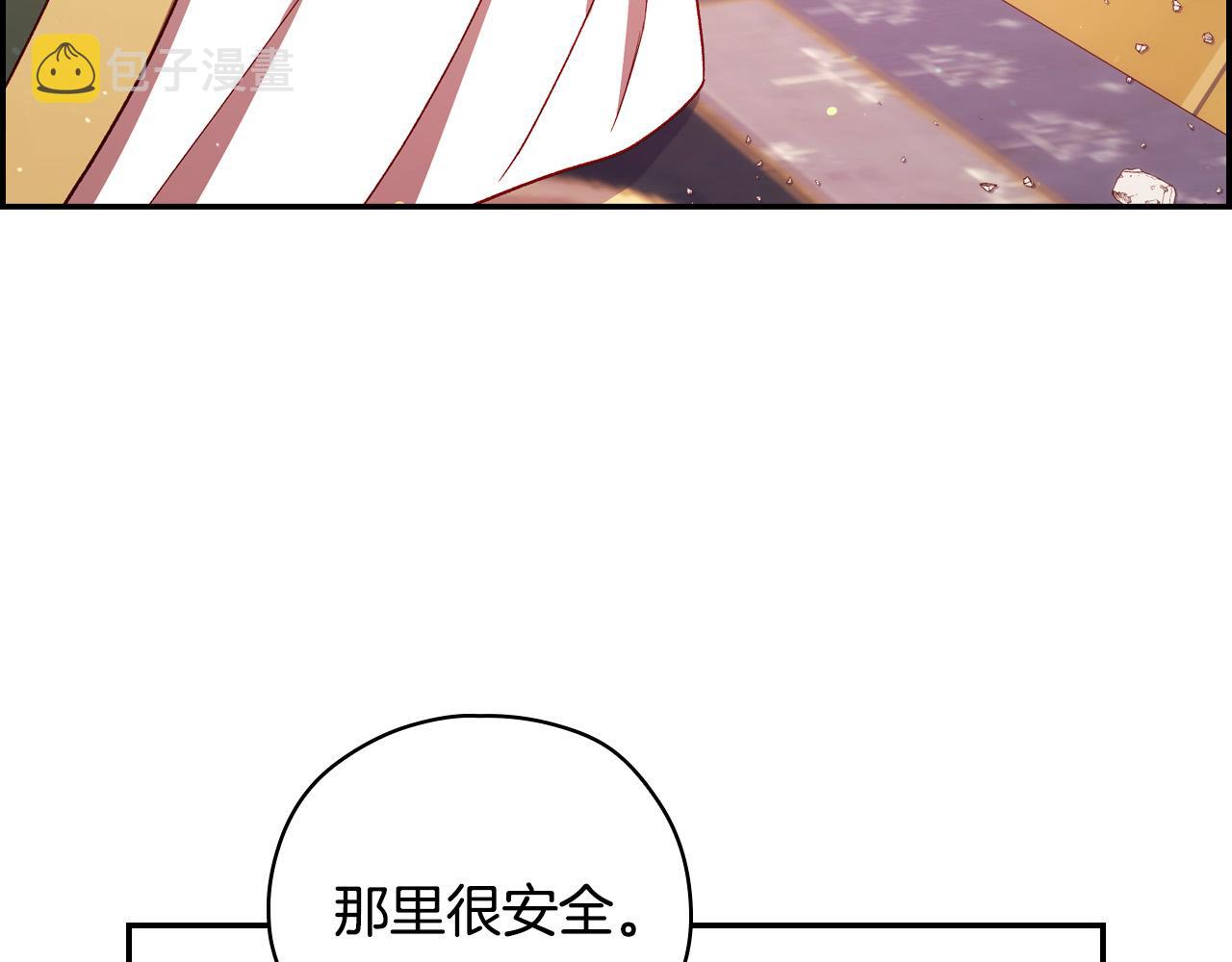 第67话 他一定很痛吧？41