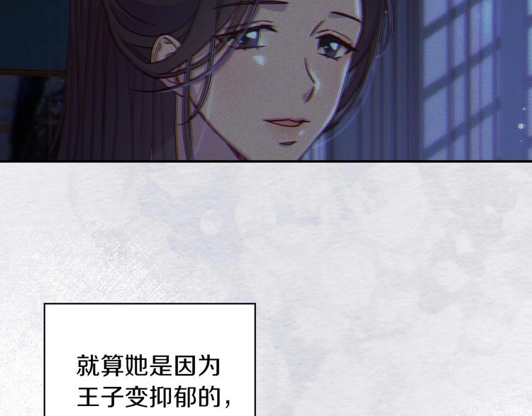 第34话 睡衣派对109