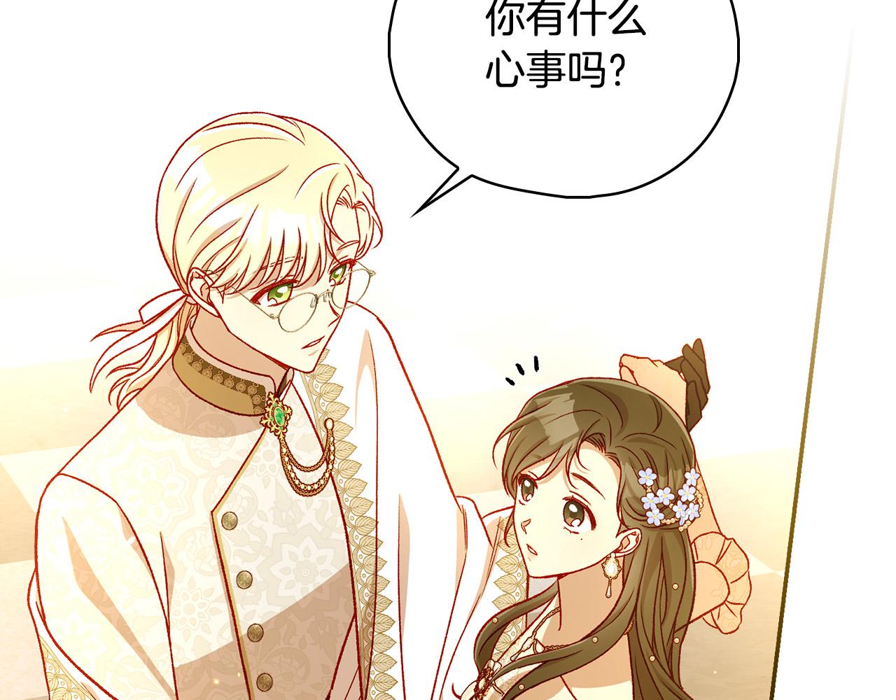 第95话 舞会红人27