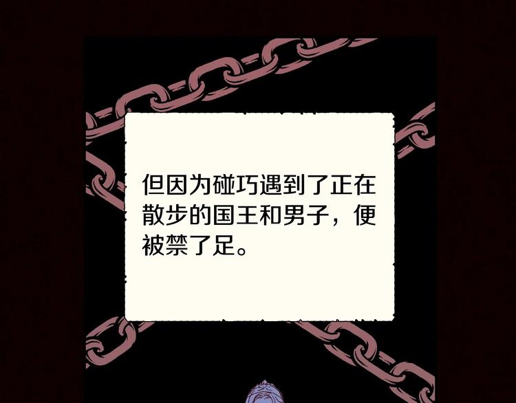 第3话 收集这个世界的情报61