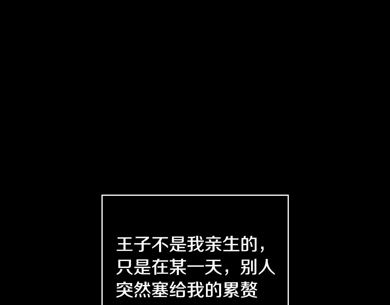 第25话 让我来守护你！30