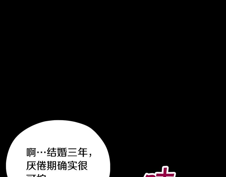 第40话 我能怎麽办？41