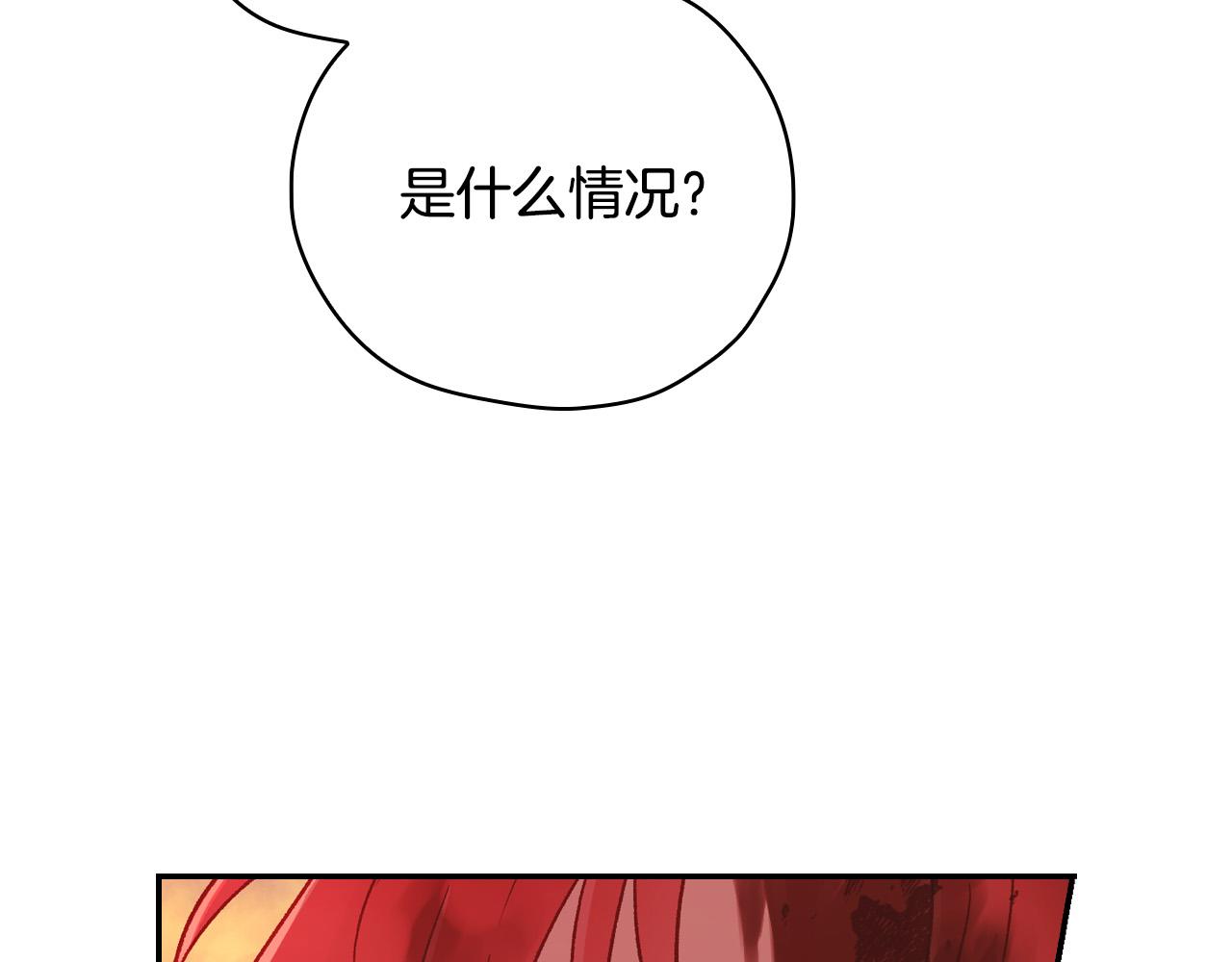 第61话 保护你150