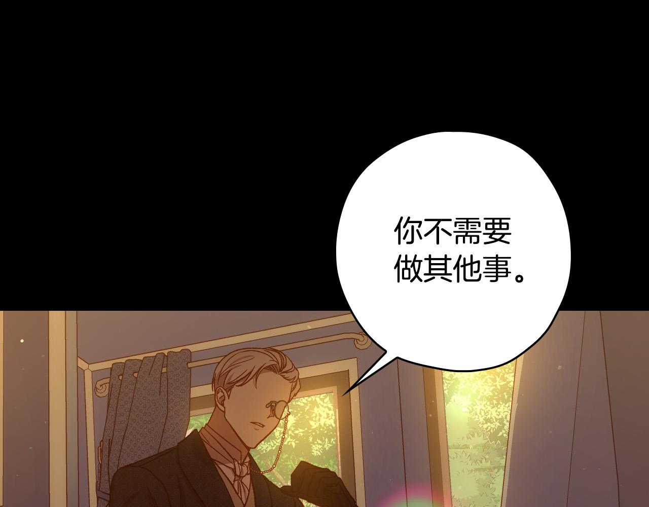 第72话 想摸额头？35