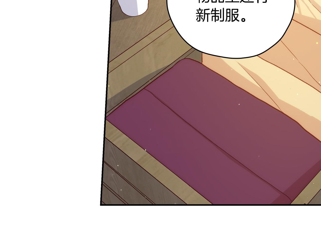 第74话 踩到脚啦！22