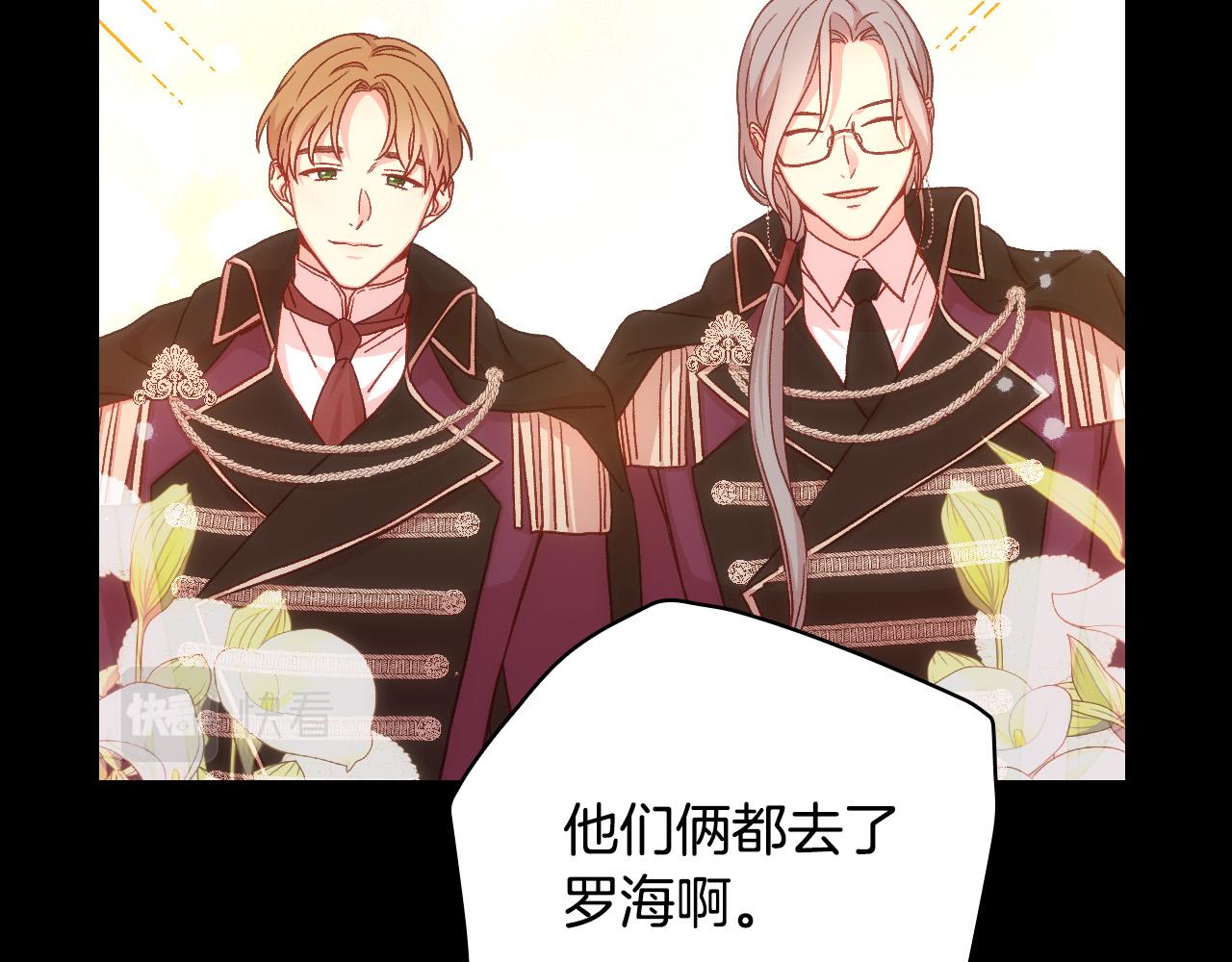第57话 对他的感觉19