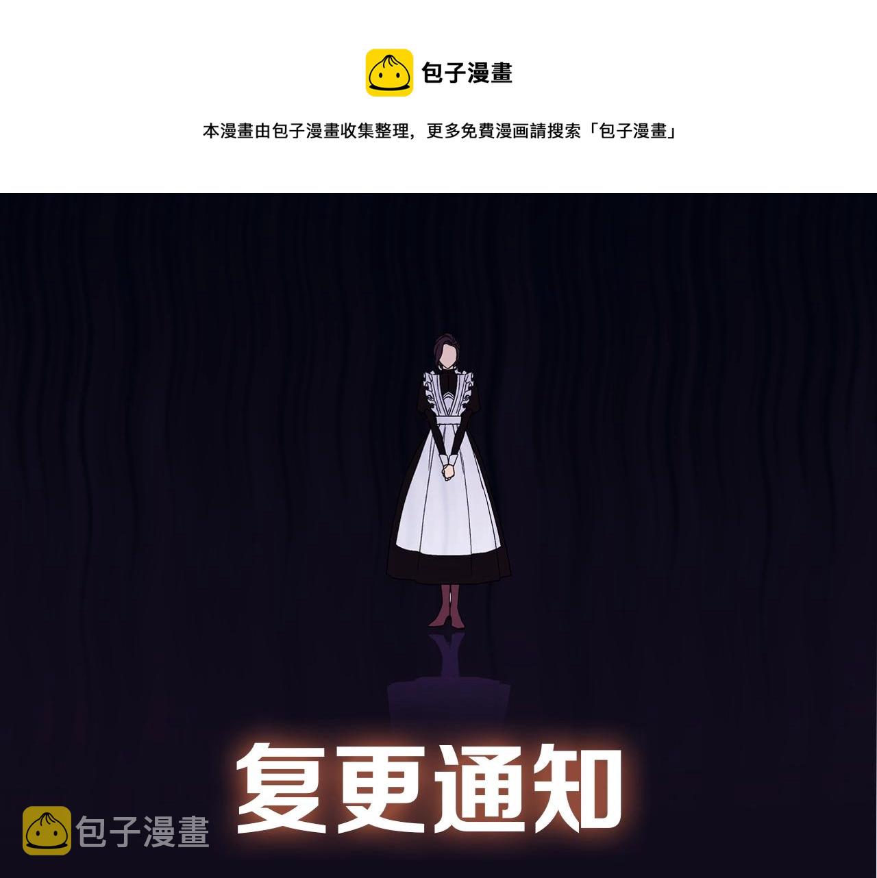 复更通知（滑跪）0