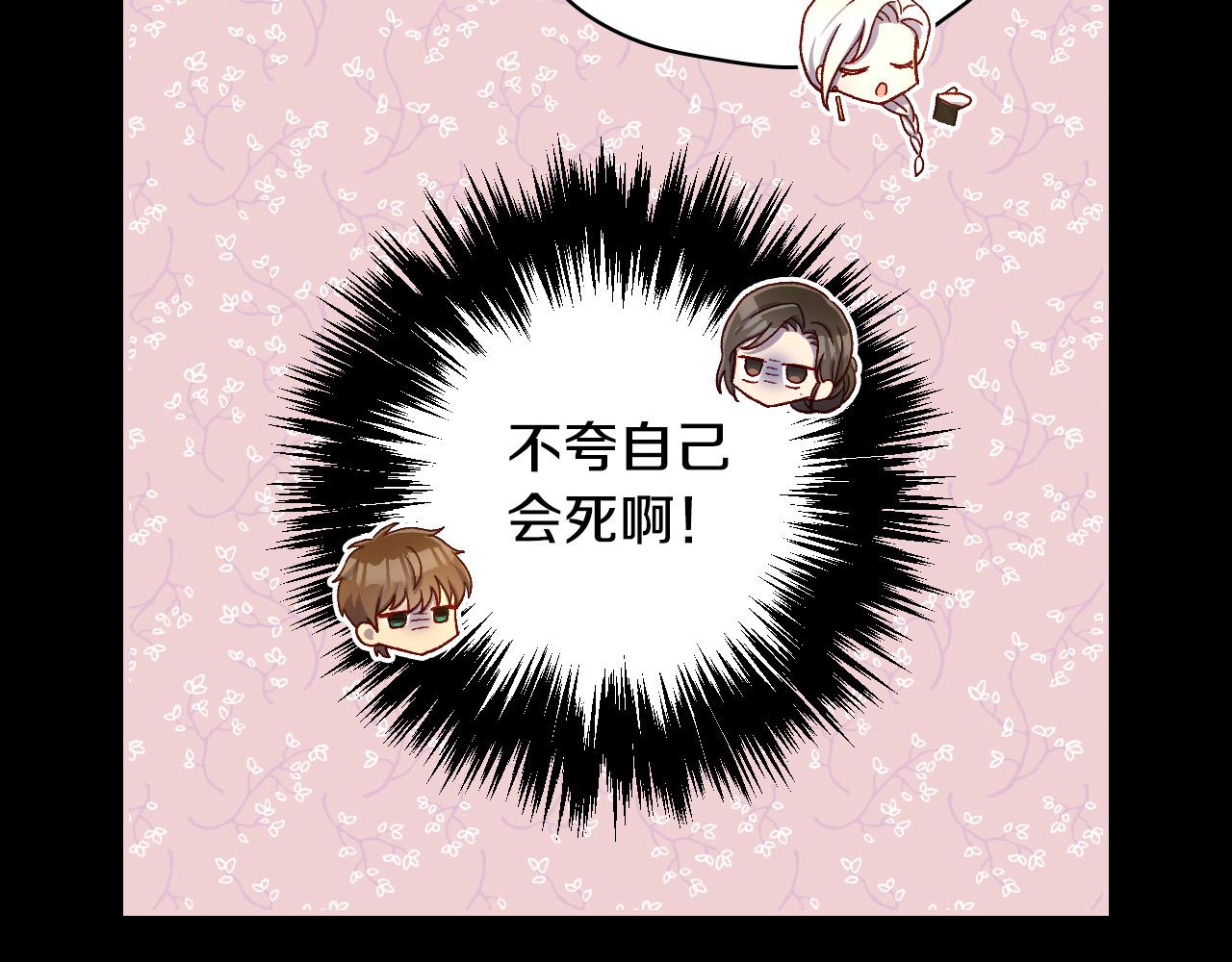 第81话 远古魔法阵159