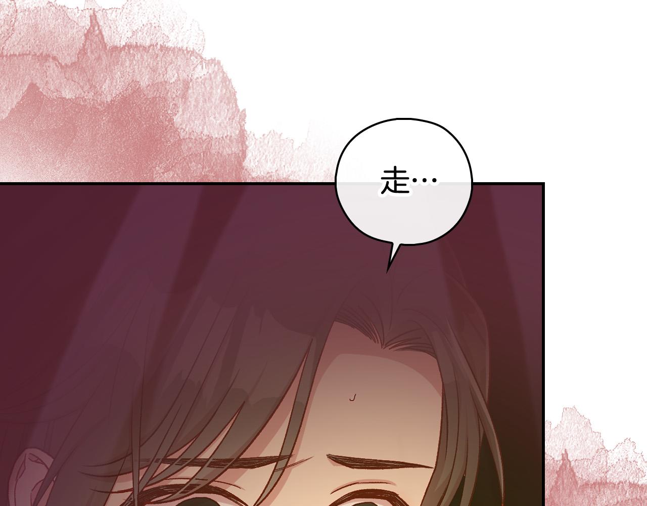 第90话 温暖的怀抱8