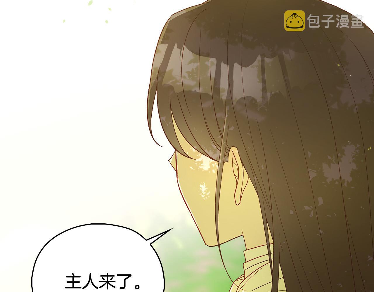 第88话 嫁给我吧！20