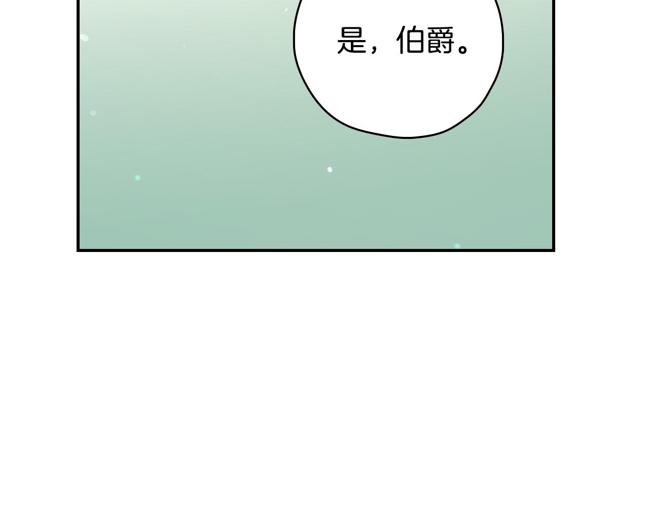 第58话 头破血流153