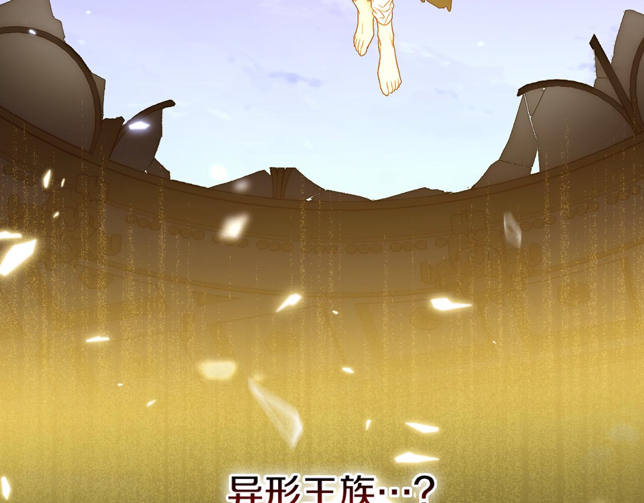 第95话 舞会红人201