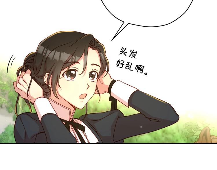 第49话 意中人32