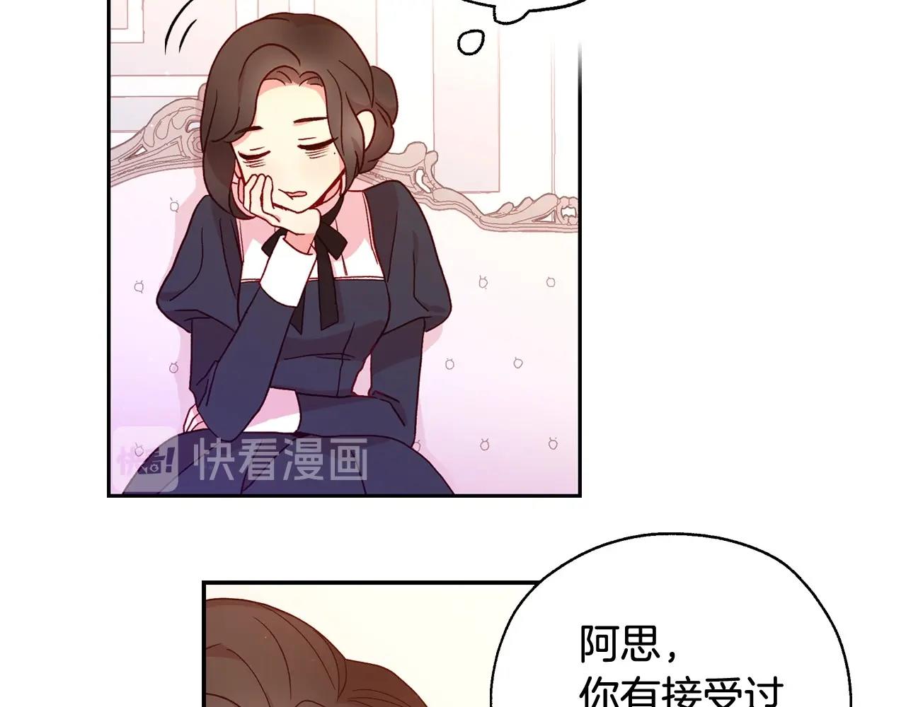 第8话 两大美男爲我专属37