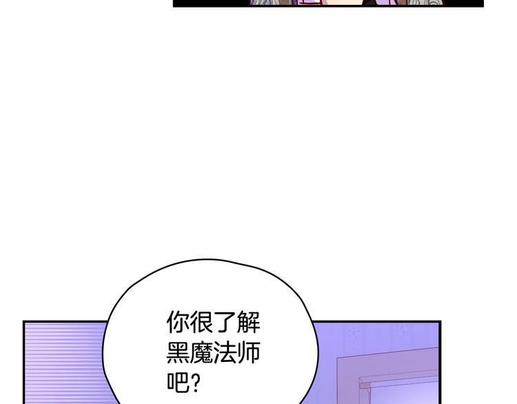 第37话 人的慾望89