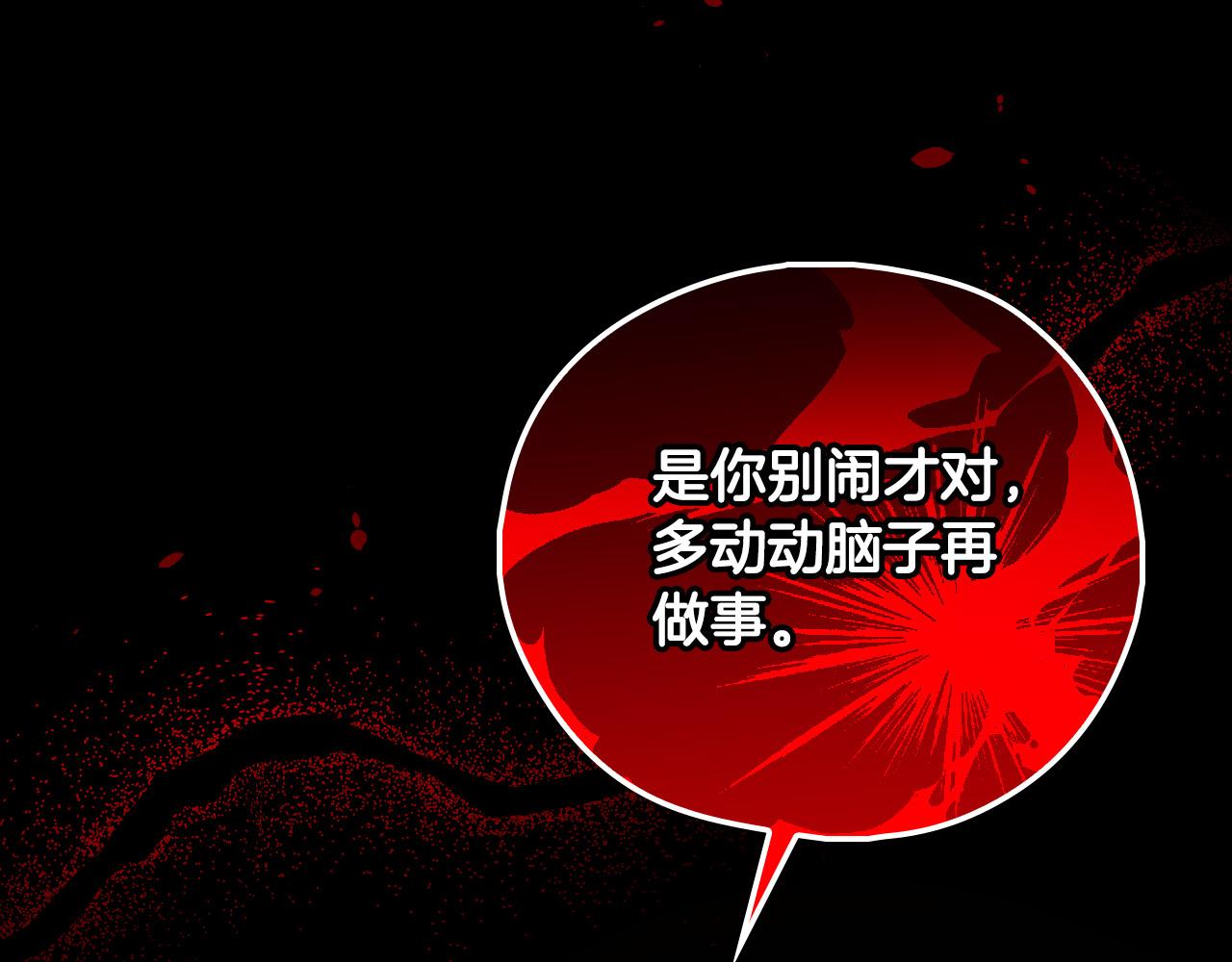 第86话 自尊心受伤78