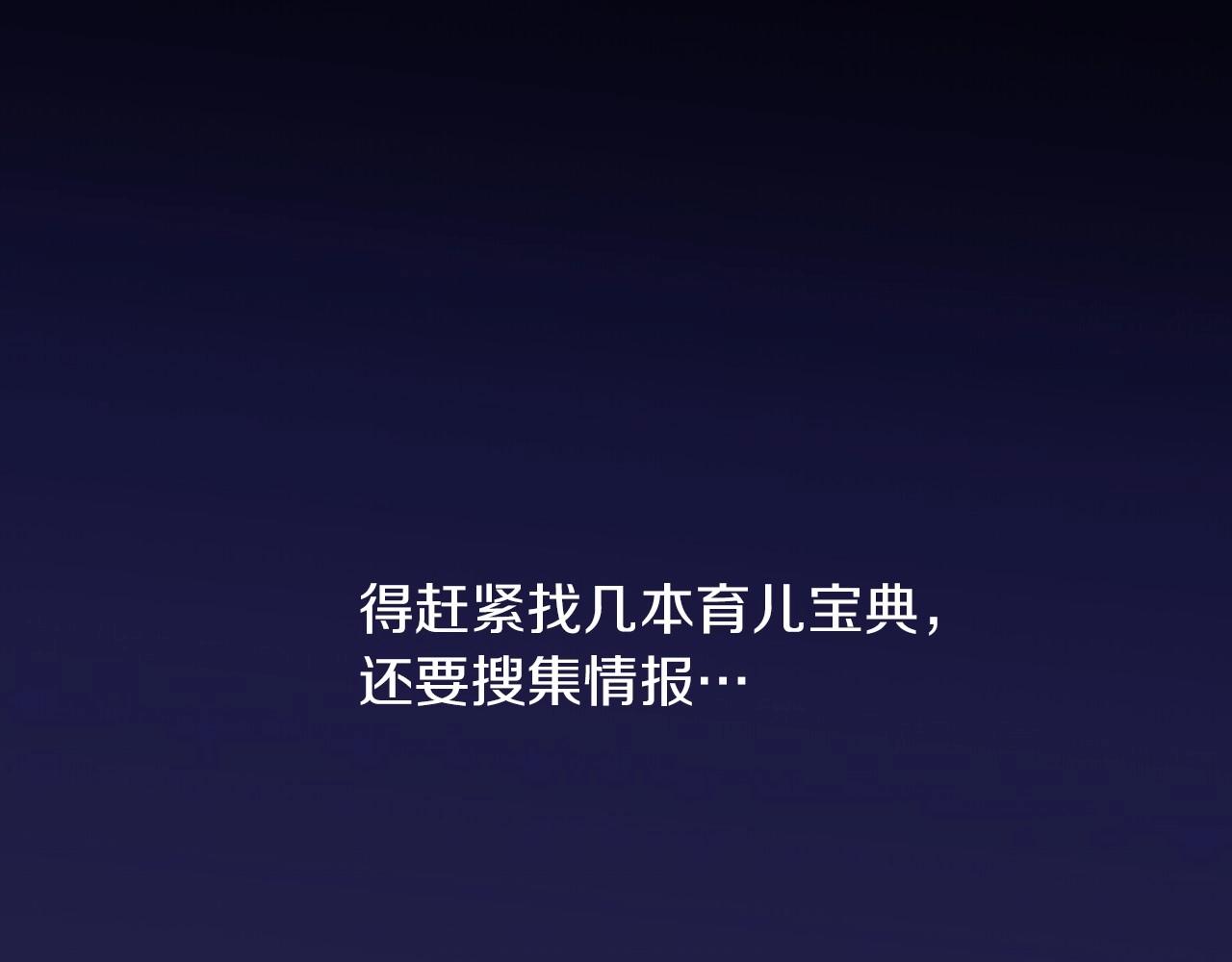 第9话 下一个目标55