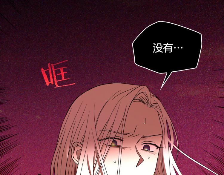 第51话 大魔法师的噩梦128