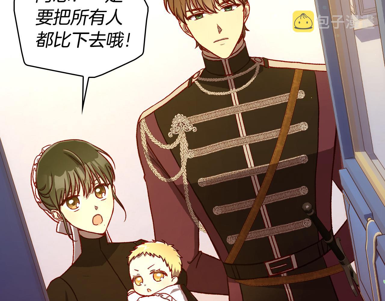 第94话 成爲全场焦点！68