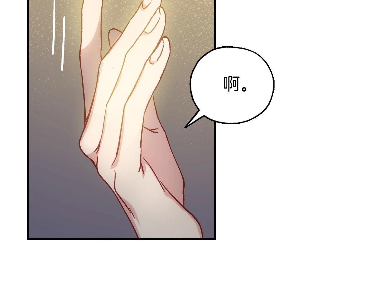 第21话 命运共同体120
