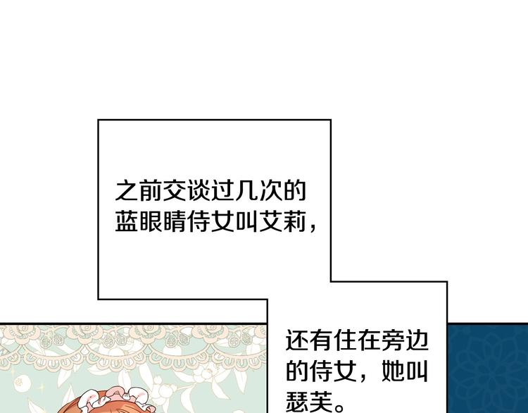 第3话 收集这个世界的情报123