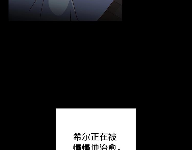 第38话 一点点被治癒130