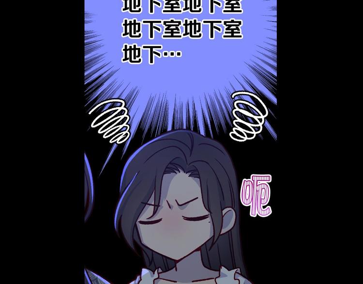 第40话 我能怎麽办？74