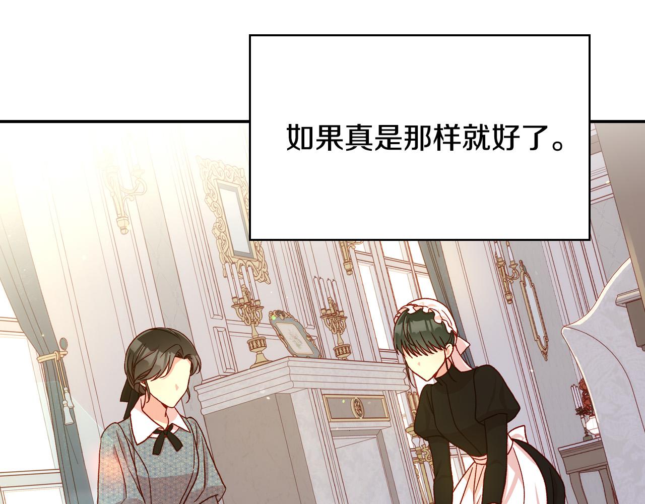 第75话 巨型鲤鱼127