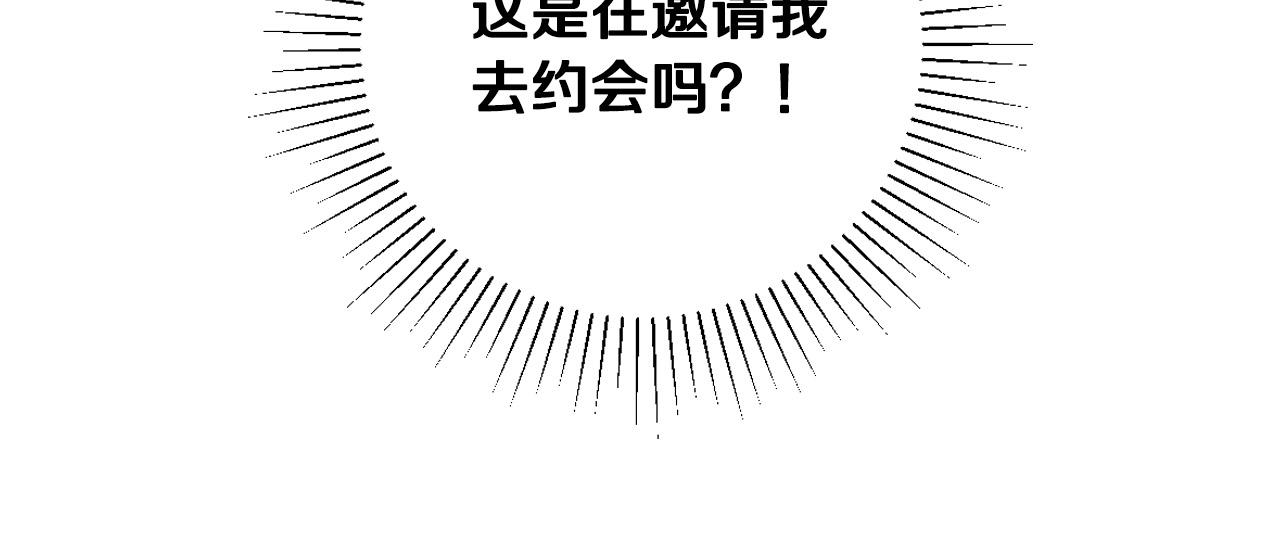 第54话 给我钱！12