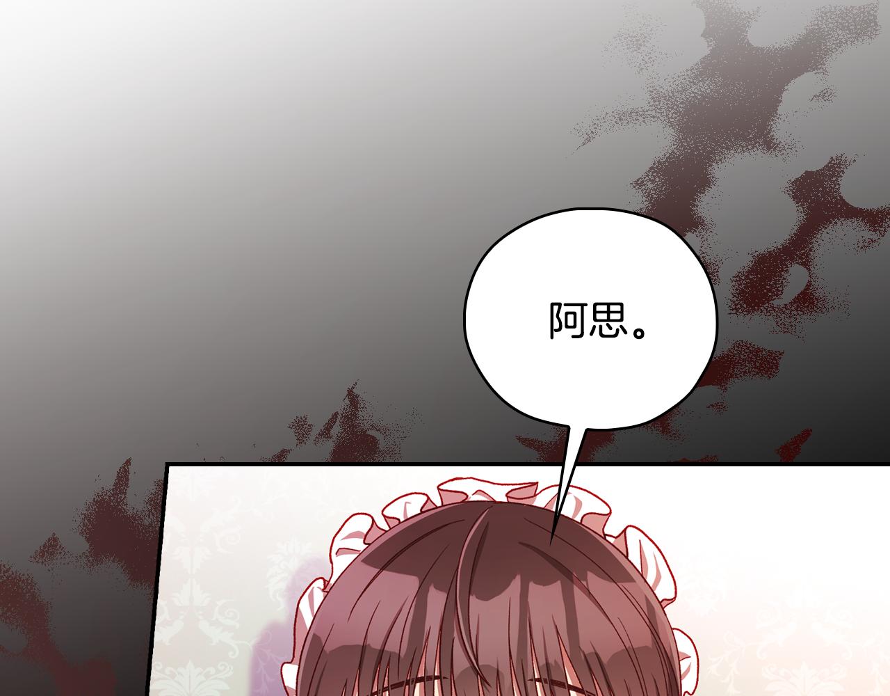 第63话 舍命相护92