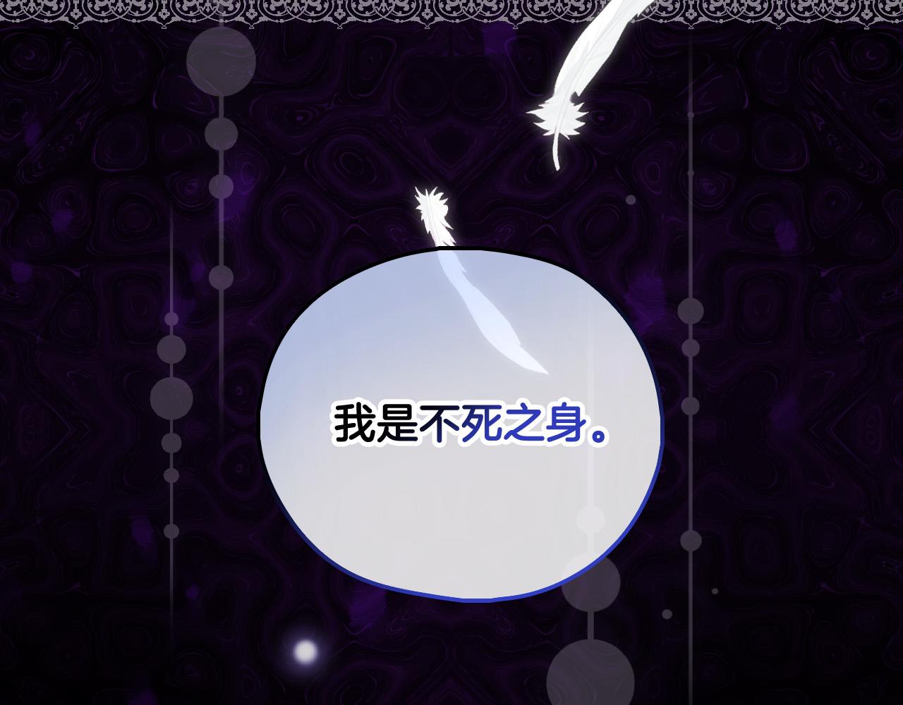 第90话 温暖的怀抱176