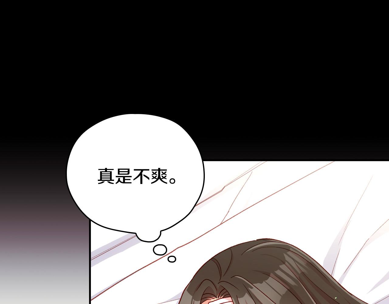第59话 血缘关系33