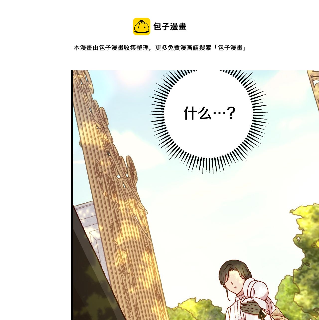 第72话 想摸额头？148