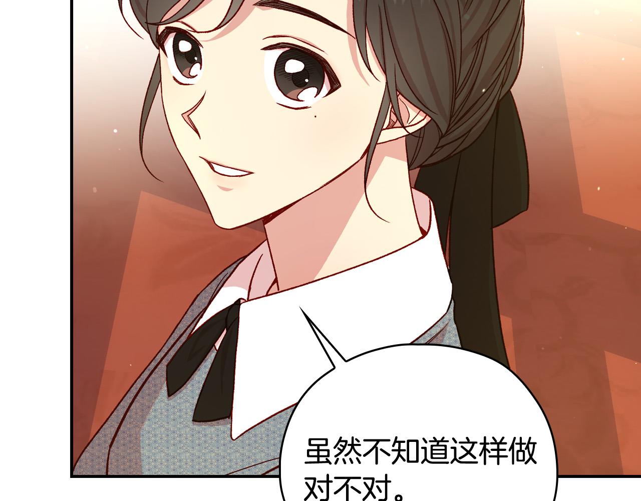 第75话 巨型鲤鱼89