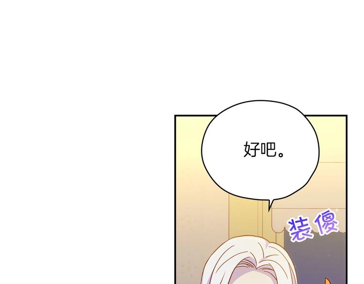 第32话 房间主人57