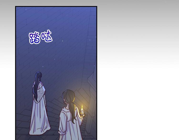 第34话 睡衣派对79