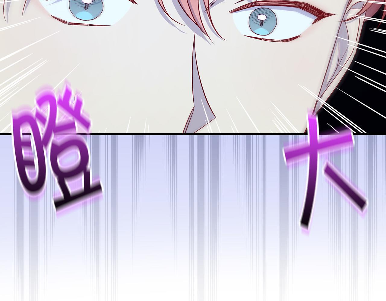 第87话 我喜欢他？！83