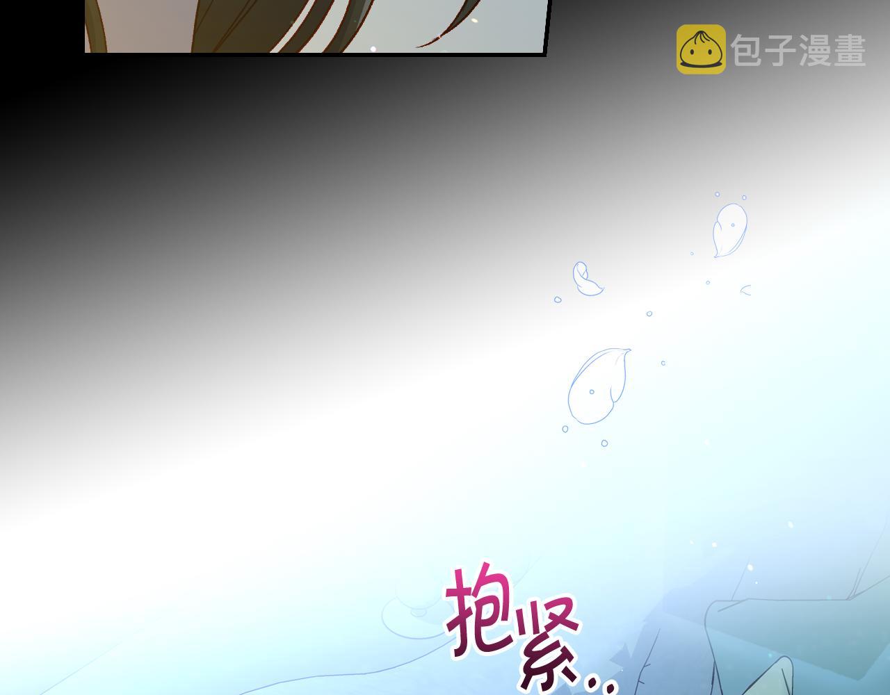 第73话 日久生情95