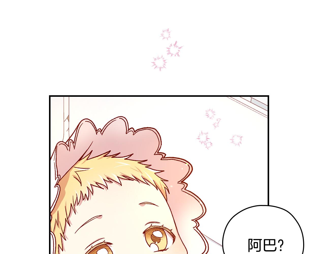 第60话 伯爵归来9