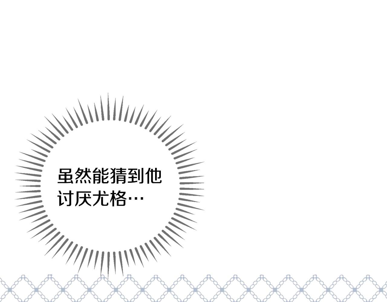 第25话 让我来守护你！124