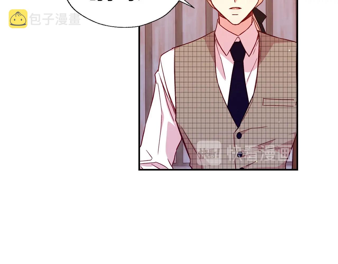第14话 吃醋不自知？22