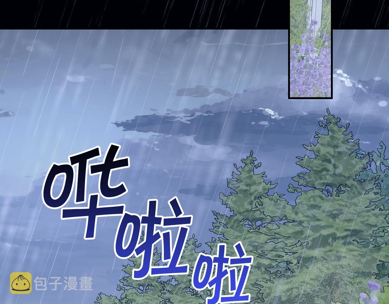 第85话 好闻的味道151