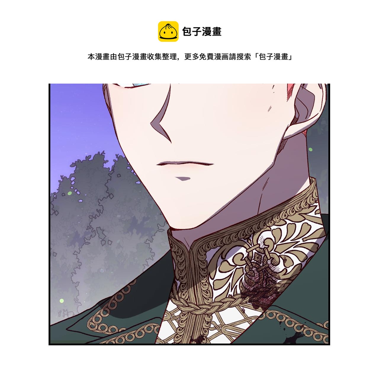第69话 忍你很久了10
