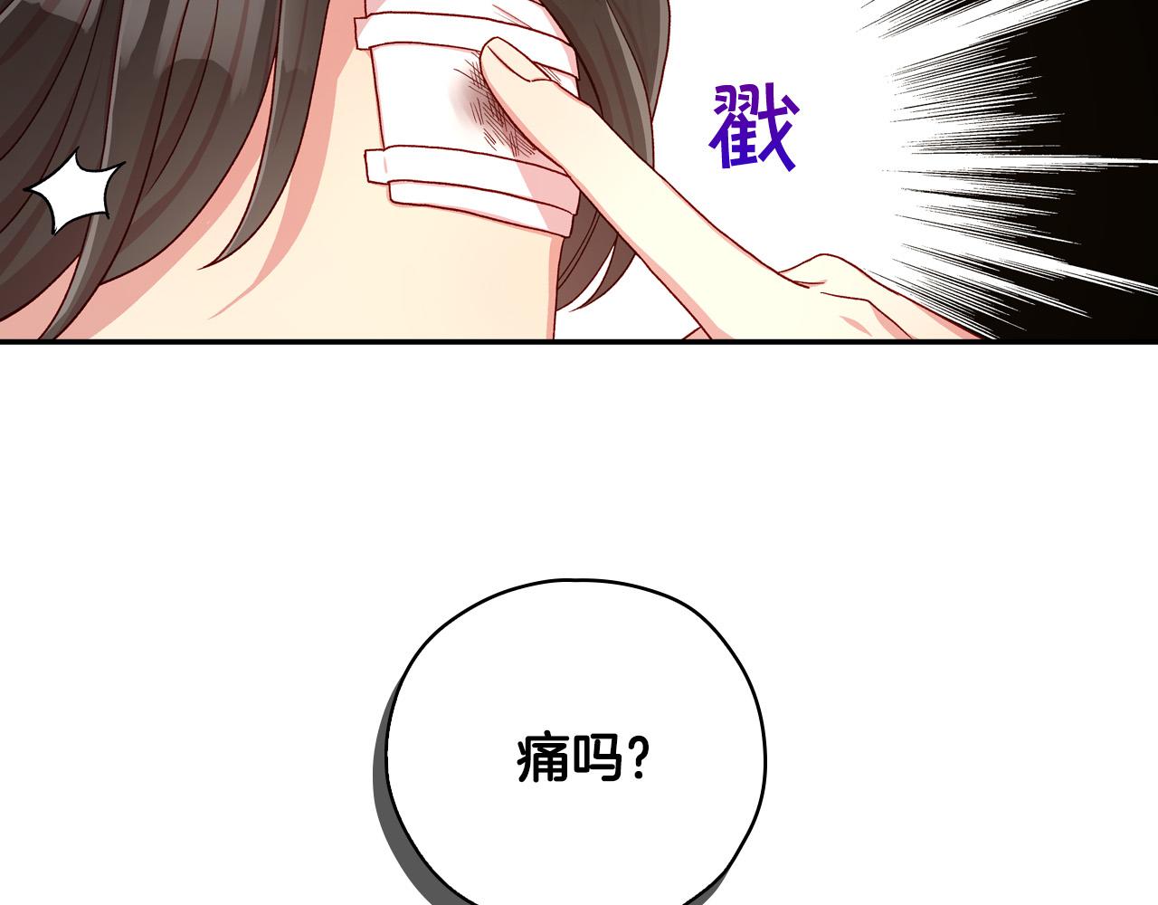 第59话 血缘关系93