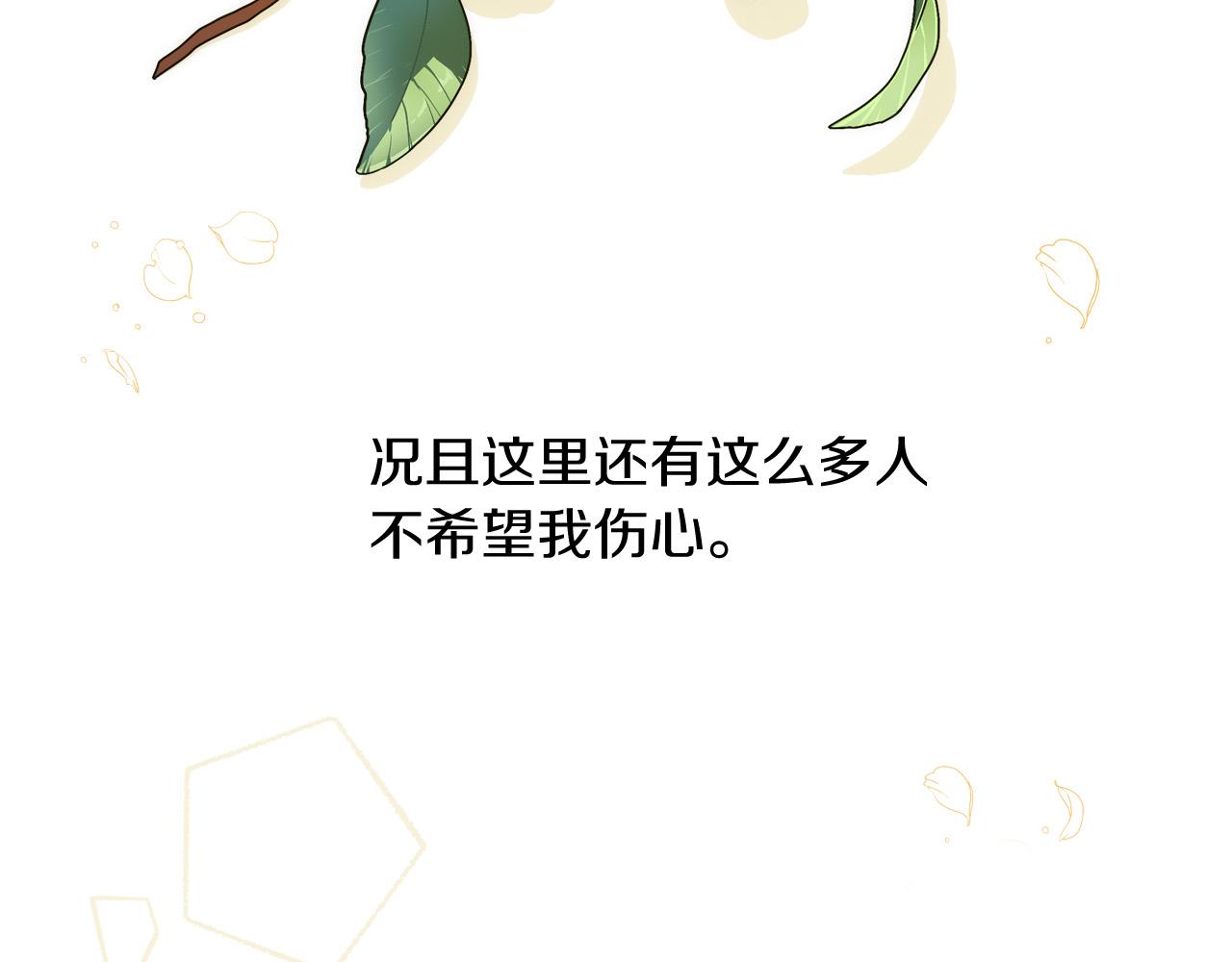 第79话 阴阳怪气的骑士179